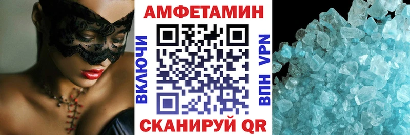 Amphetamine Розовый  Купить закладки  Соликамск 