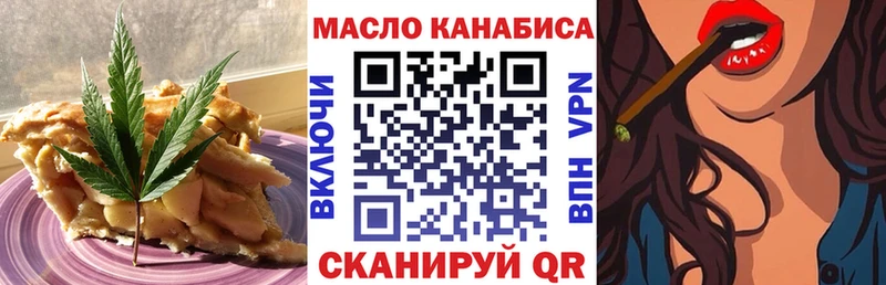 Печенье с ТГК конопля  Купить закладки  Соликамск 