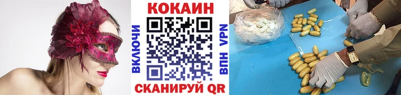 Купить закладки  Соликамск  Cocaine 98% 