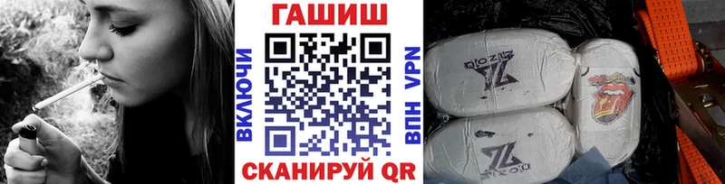 Гашиш убойный  Купить где  Соликамск 