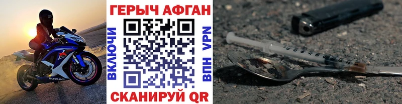 Купить где  Соликамск  Героин Heroin 