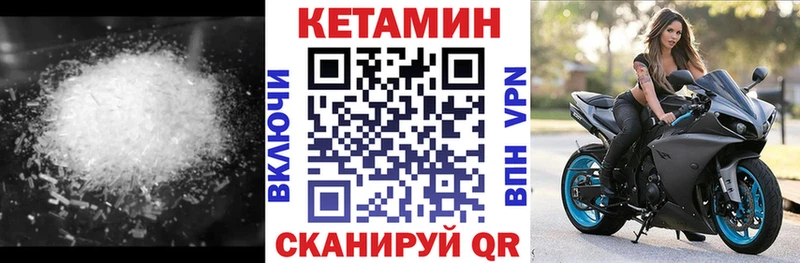 Купить  Соликамск  КЕТАМИН VHQ 
