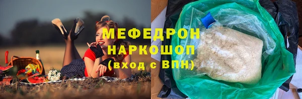 ПСИЛОЦИБИНОВЫЕ ГРИБЫ Заволжск