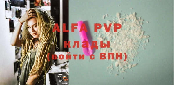 альфа пвп VHQ Заводоуковск