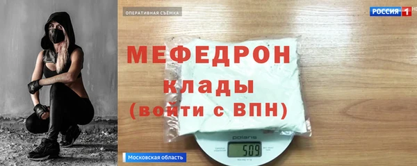 альфа пвп VHQ Заводоуковск