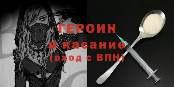 ПСИЛОЦИБИНОВЫЕ ГРИБЫ Заволжск