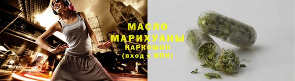 альфа пвп VHQ Заводоуковск