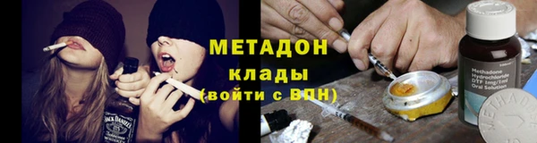 COCAINE Заволжье
