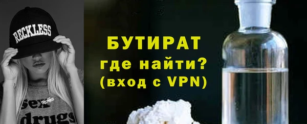 альфа пвп VHQ Заводоуковск