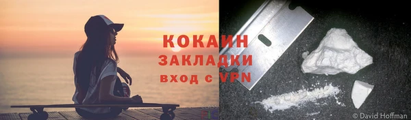 альфа пвп VHQ Заводоуковск