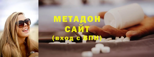 COCAINE Заволжье