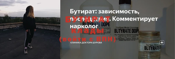 ПСИЛОЦИБИНОВЫЕ ГРИБЫ Заволжск