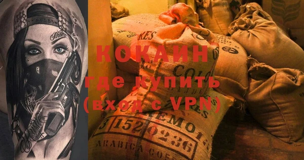 альфа пвп VHQ Заводоуковск