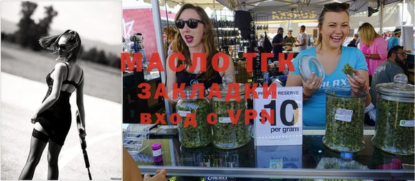 ПСИЛОЦИБИНОВЫЕ ГРИБЫ Заволжск