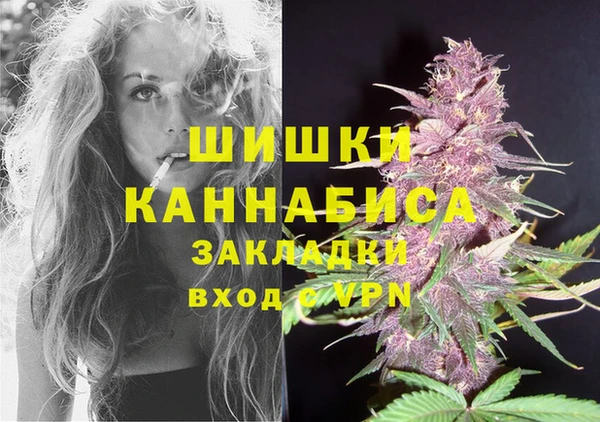 альфа пвп VHQ Заводоуковск