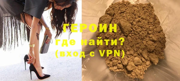 ПСИЛОЦИБИНОВЫЕ ГРИБЫ Заволжск
