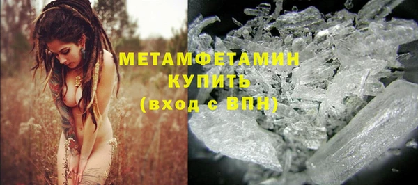 альфа пвп VHQ Заводоуковск