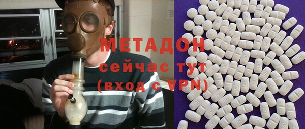 ПСИЛОЦИБИНОВЫЕ ГРИБЫ Заволжск