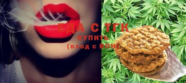 ПСИЛОЦИБИНОВЫЕ ГРИБЫ Заволжск