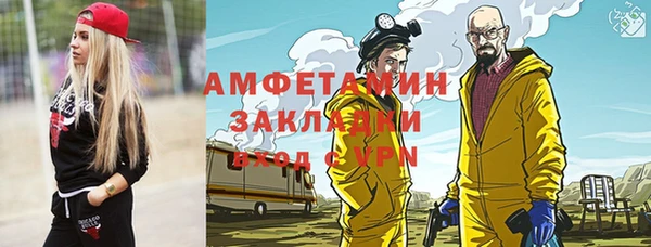 COCAINE Заволжье