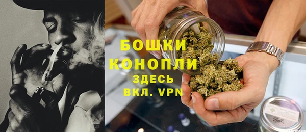 альфа пвп VHQ Заводоуковск