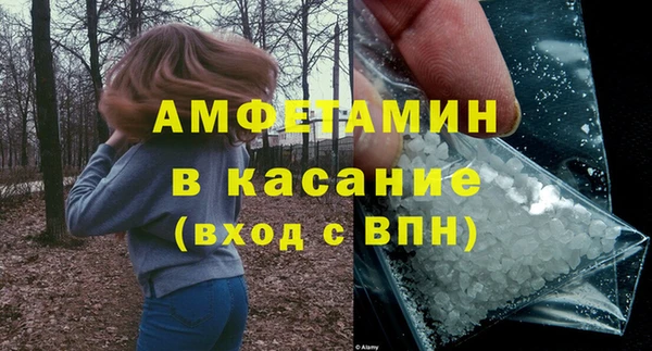 альфа пвп VHQ Заводоуковск