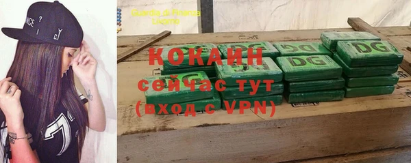 альфа пвп VHQ Заводоуковск