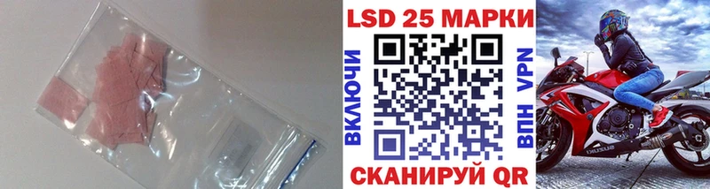 Купить закладки  Соликамск  Лсд 25 экстази кислота 
