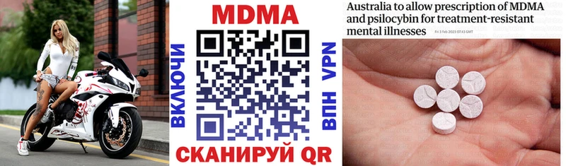 MDMA VHQ  Купить  Соликамск 