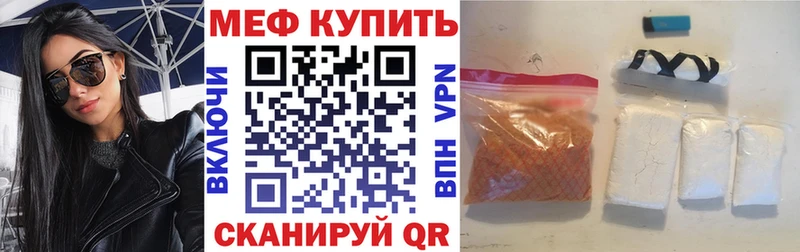 Купить  Соликамск  Меф кристаллы 