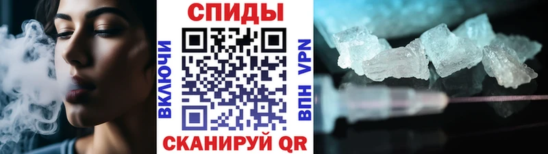 Купить закладки  Соликамск  МЕТАМФЕТАМИН кристалл 