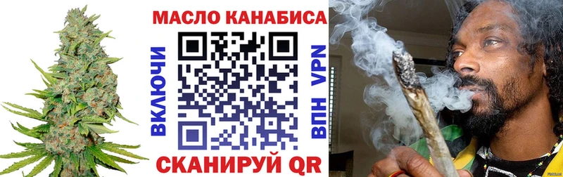 Дистиллят ТГК гашишное масло  Купить закладки  Соликамск 